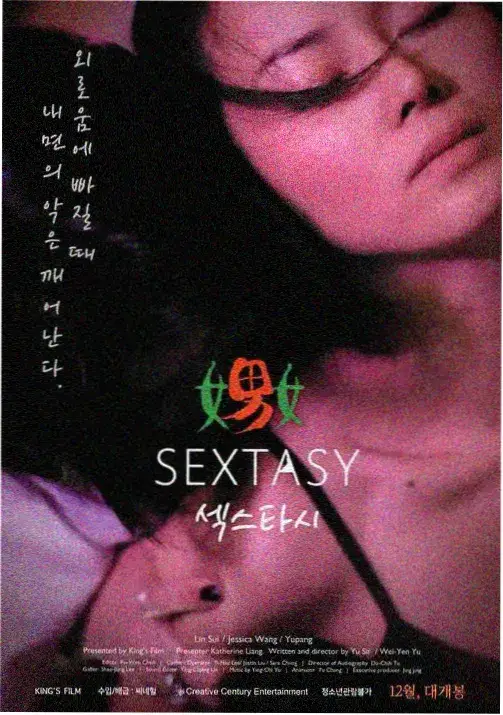 动漫 5